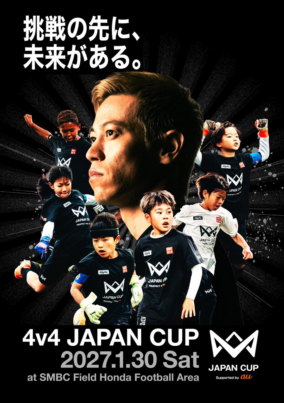 4v4 JAPAN CUP 2027.1.30 Sat at SMBC Field Honda Football Area