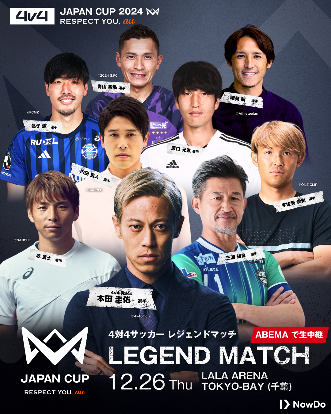legendmatchSP.jpg legendmatchSP.jpg