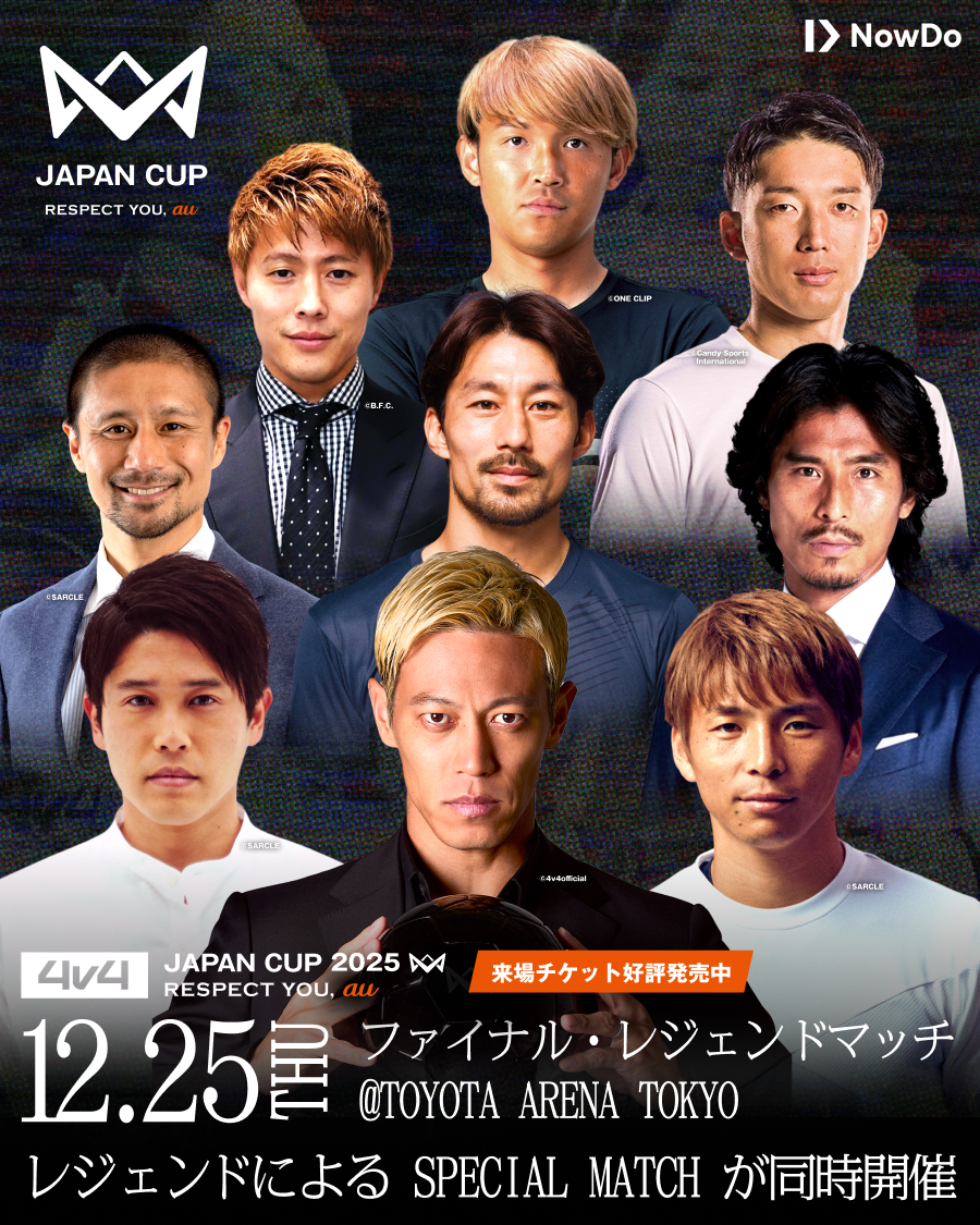 4v4 JAPAN CUP 2025 RESPECT YOU, au - 4v4